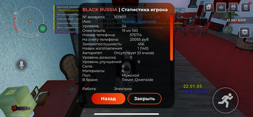 IMG 6813.png