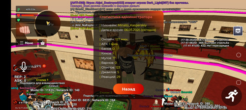 Screenshot 20260507 000006.jpg