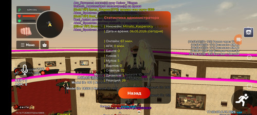 Screenshot 20260506 230007.jpg
