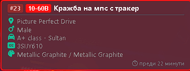 FiveM GTAProcess vJDUNwOjK0.png