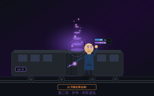 v2 scene2.png
