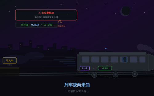 v2 scene4.png