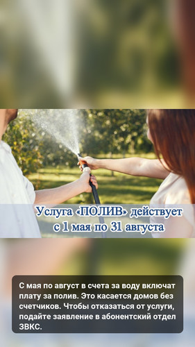story text 233bdb57 c80b 4da8 835a 067235499306.jpg
