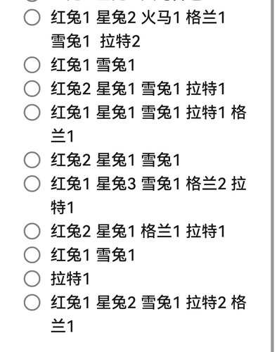 screenshot 20260507 195231.png