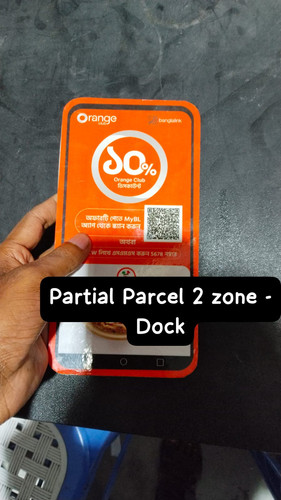 Partial Parcel 2 zone Dock (4).jpg