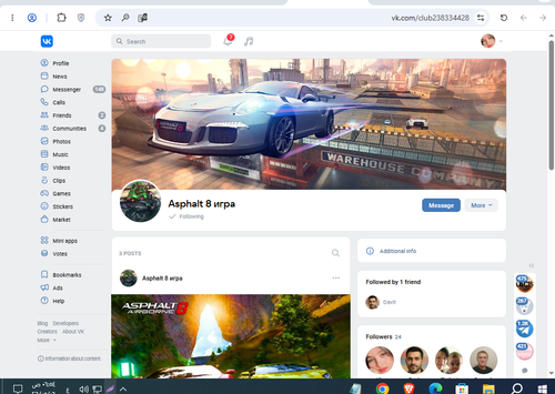 Screenshot 9.png