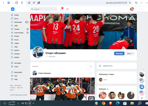 Screenshot 7.png