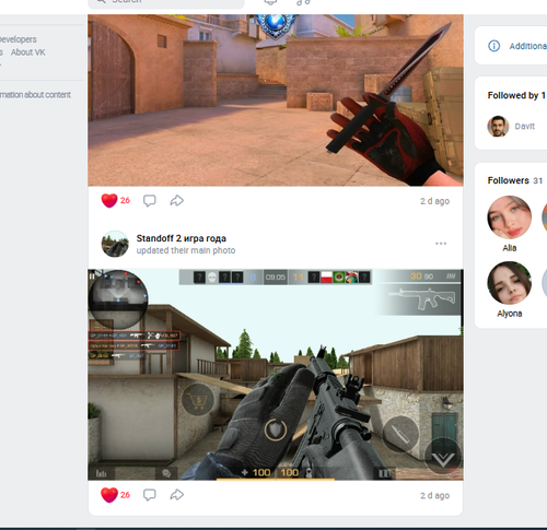 Screenshot 6.png