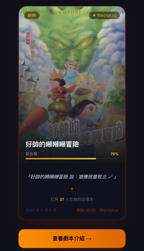 fortune 2026 05 06.png