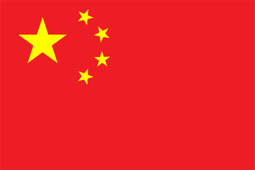 国旗4096.png