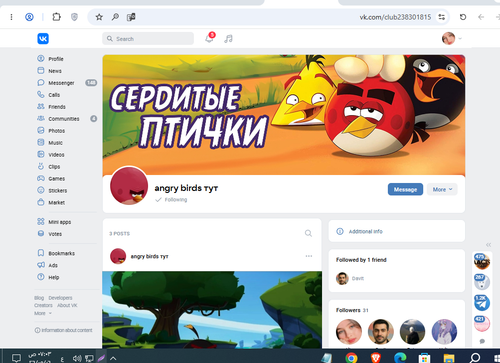Screenshot 7.png