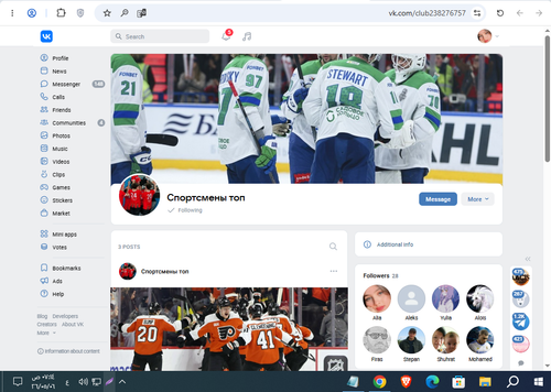 Screenshot 11.png