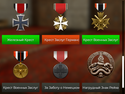 Снимок экрана 2026 05 06 143426.png