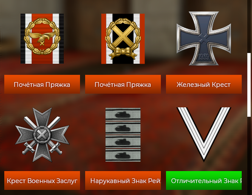 Снимок экрана 2026 05 06 143414.png