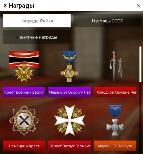 Снимок экрана 2026 05 06 143401.png