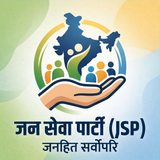 p2 jsp