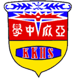 SM TINGGI KOTA KINABALU