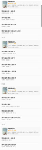 Picsew 20260506125432.jpg
