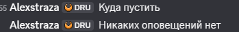 Discord ZBLsCjRO5c.png