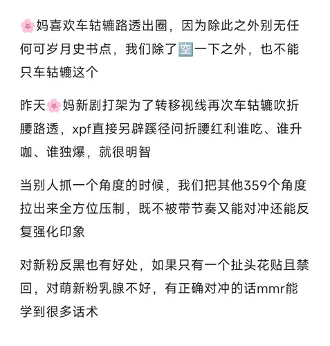 Screenshot 2026 05 06 13 19 47 530 com.miui.notes edit.jpg