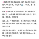 Screenshot 2026 05 06 13 19 47 530 com.miui.notes edit