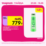 Magnum 1440x1440 1 tov (19)