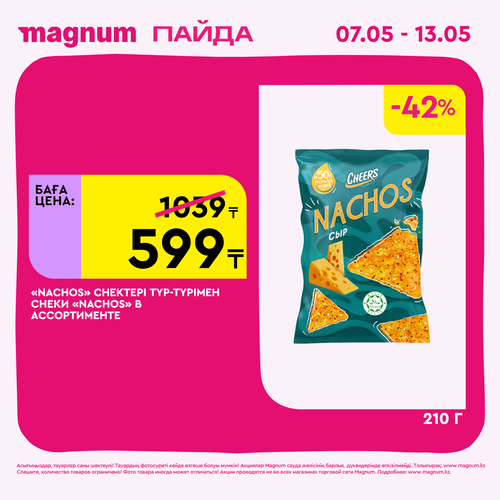 Magnum 1440x1440 1 tov (12).png