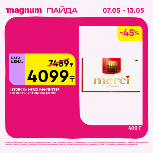 Magnum 1440x1440 1 tov (5).png