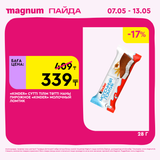 Magnum 1440x1440 1 tov (17)