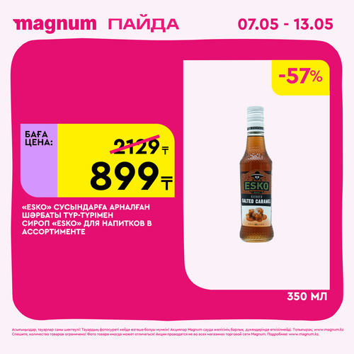 Magnum 1440x1440 1 tov (2).png