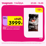 Magnum 1440x1440 1 tov (30)