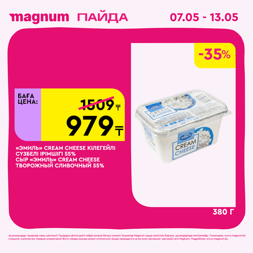 Magnum 1440x1440 1 tov (67).png