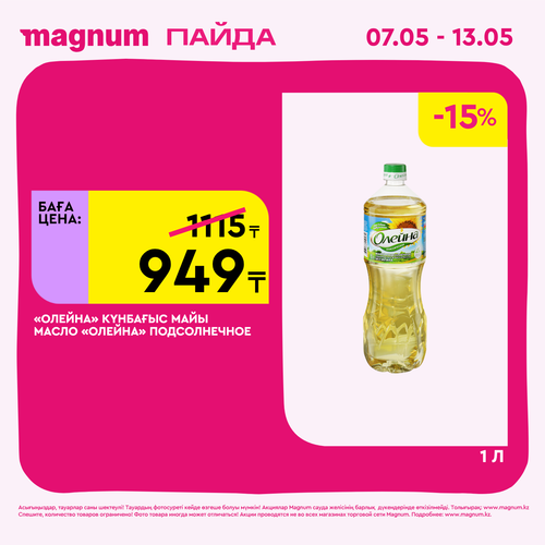 Magnum 1440x1440 1 tov (60).png