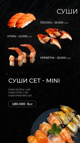 суши.jpg