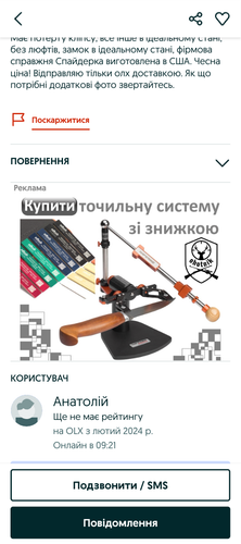 99.png