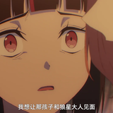 春夏秋冬代行者