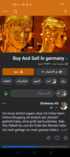 Screenshot ٢٠٢٦ ٠٥ ٠٧ ١٥ ١٧ ٥٥ ٠٣ a23b203fd3aafc6dcb84e438dda678b6.jpg