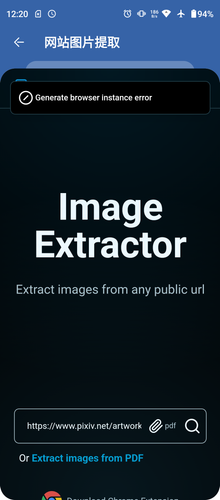 Screenshot 20260507 122006.png