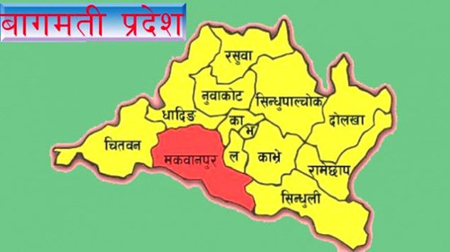 Today is Language Day, a public holiday in Bagmati Province