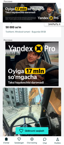 ф у.png