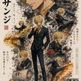 004 SANJI