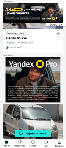 ф р.png