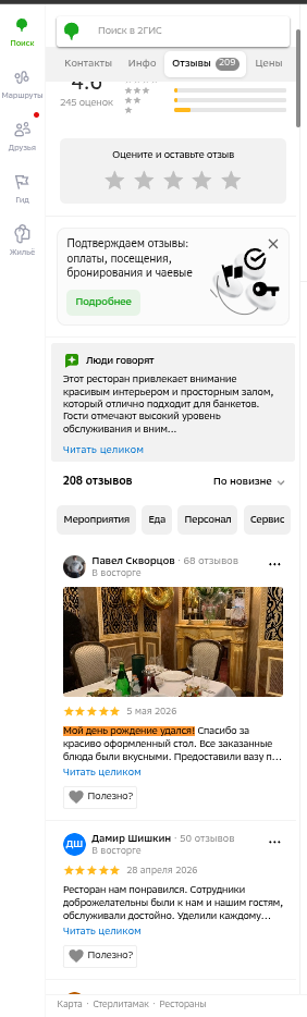 shot.png