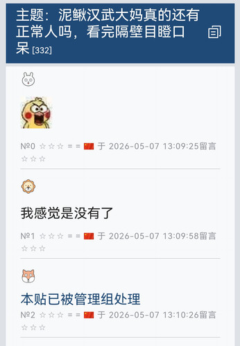 Screenshot 20260507 152159.jpg