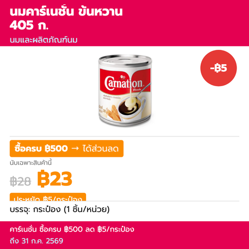 b2b412914013.png
