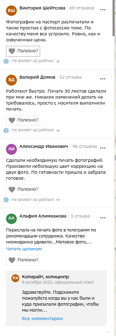 shot.png