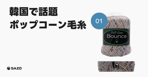 sns wide 1280x670 default.png