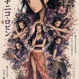 006 NICO ROBIN