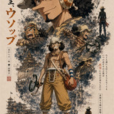 010 USOPP