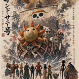 THOUSAND SUNNY GO
